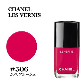 楽天市場 ネイル ブランド シャネル 人気ランキング1位 売れ筋商品 楽天市場 ネイル ブランド シャネル 人気ランキング1位 売れ筋商品